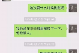 叠彩融资清欠服务